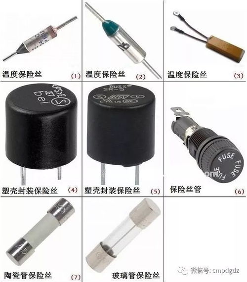 電子元器件圖片、名稱與符號圖形對照大全 實用干貨收藏